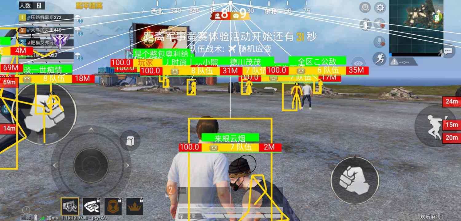 和平透视自瞄辅助器免费版苹果