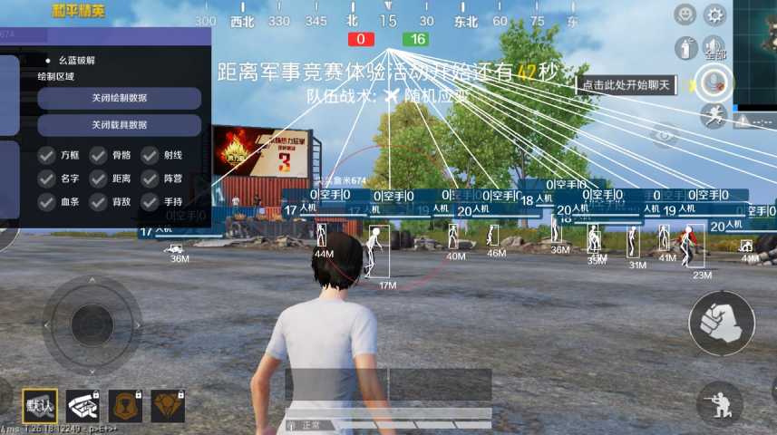 和平精英《闪电》外挂强势回归营救现在直装拉闸市场