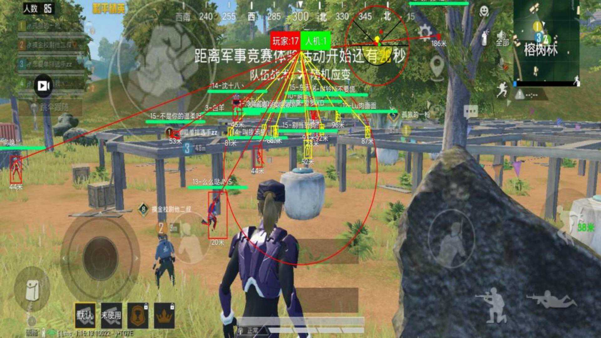 和平精英IOS辅助【sSs内部】免越狱使用，陪玩专用，低调上分