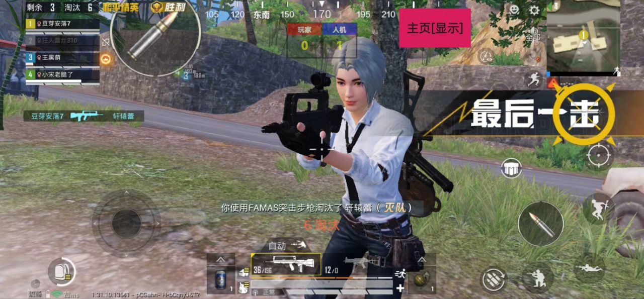 如何识别和防范和平精英游戏中的外挂行为