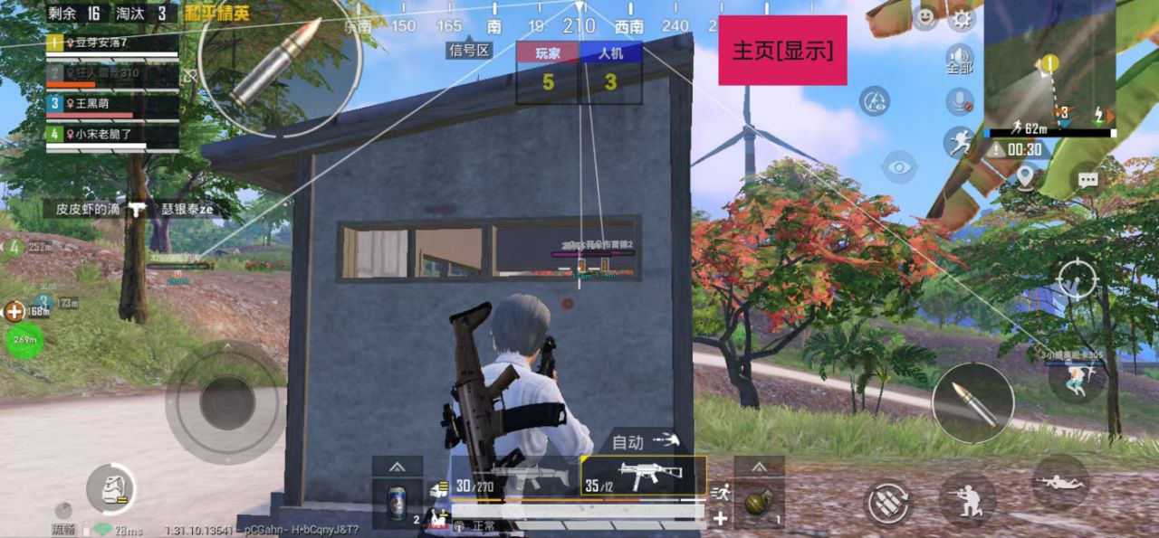 如何识别和防范和平精英游戏中的外挂行为
