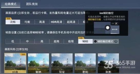 和平精英免越狱辅助【Koi】苹果IOS免签名半火辅助
