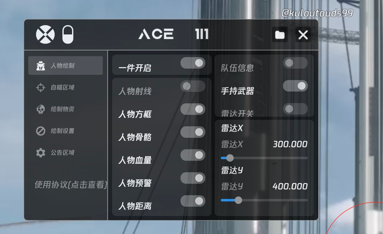 和平【涂山红红】辅助轻便直装工具，重现丝滑畅快体验
