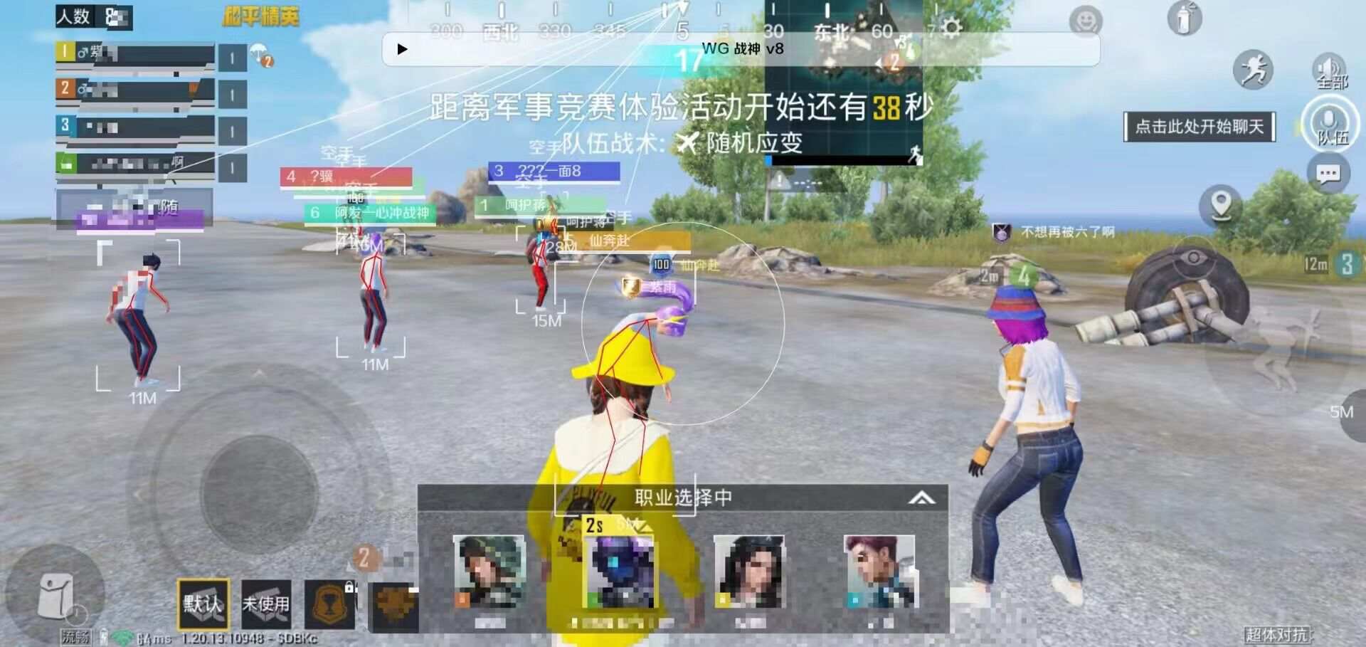 使用和平精英辅助有什么好处吗？