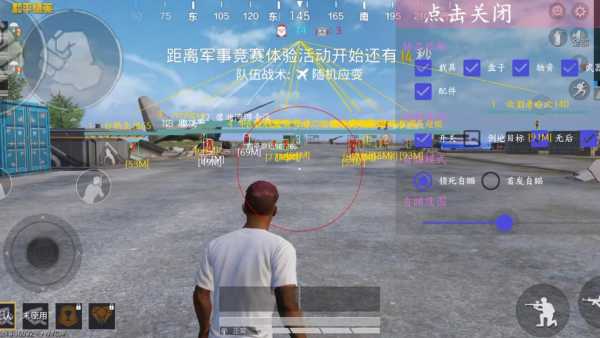 和平精英IOS免越狱辅助【九世】巨魔安装 独家UI 透视自瞄绘制