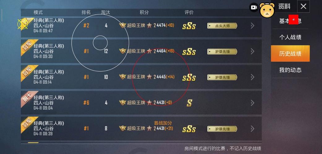 和平精英辅助【黑鲨直装】方框透视 无后自瞄 加速穿墙 雷达绘制  视角扩大 空投透视 人物射线 准星聚点