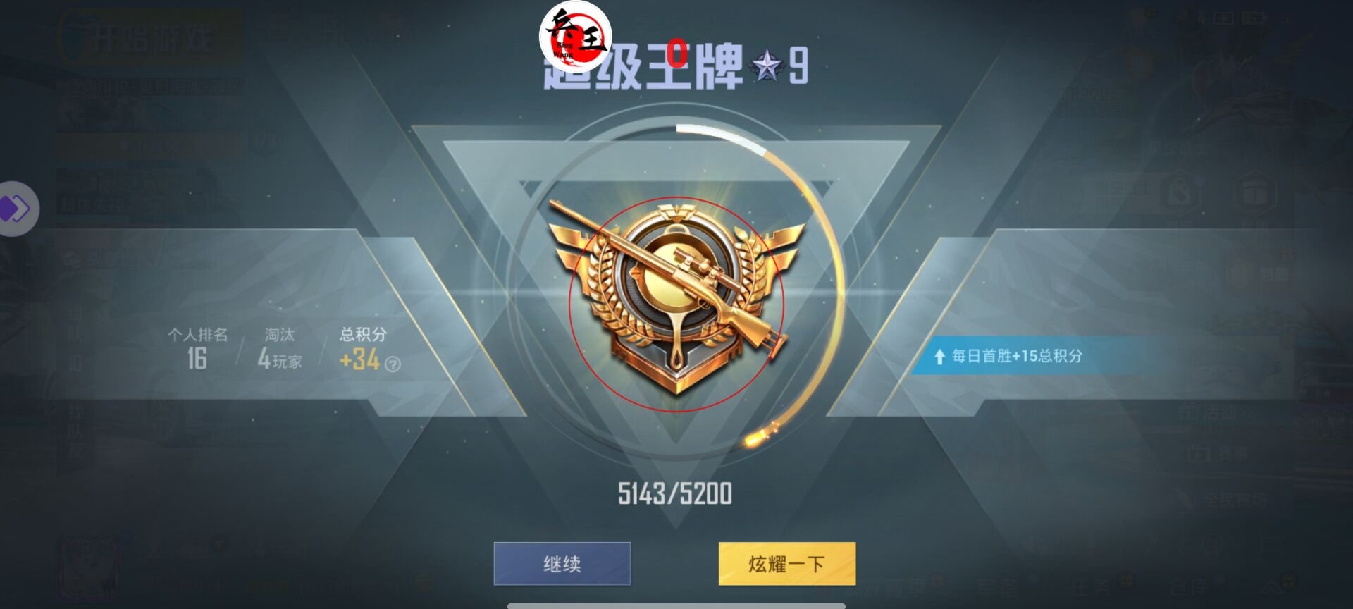 揭秘和平精英辅助工具的真相：你真的需要它吗
