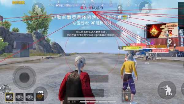 和平精英辅助【XL主播定制】独家绘制透视 完美过检 雷达预警  生态触摸锁 函数自瞄 可观透