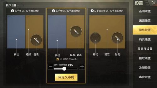 和平精英辅助【年兽一体直装】全图人物透视 掩体漏打变色 漏打锁死自瞄 无限距离自瞄 漏打弹道追踪 人物物资显示