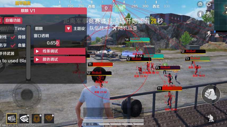 【天之蓝一体直装】和平精英怎么开挂 软件下载  和平精英正规卖挂平台 和平精英开挂购买网站