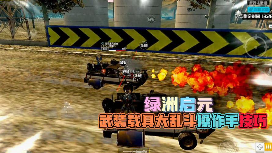 和平精英辅助【小恶魔】老牌项目稳定多个赛季