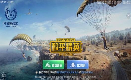 和平精英辅助【捷豹容器直装】🔥捷豹直装拯救市场🔥功能：一体独家午后自瞄!