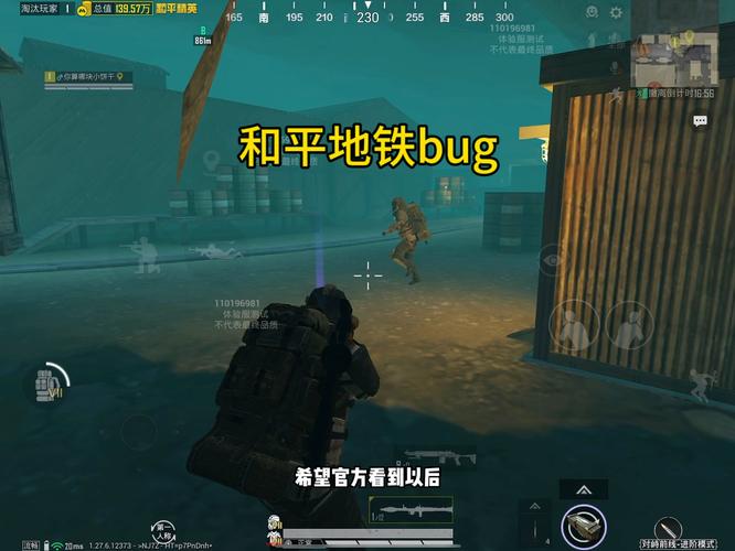 和平精英辅助【Vance万斯直装V1.0稳定版】人机识别 防录屏 主播专用 车辆加速 人物透视 锁头自瞄