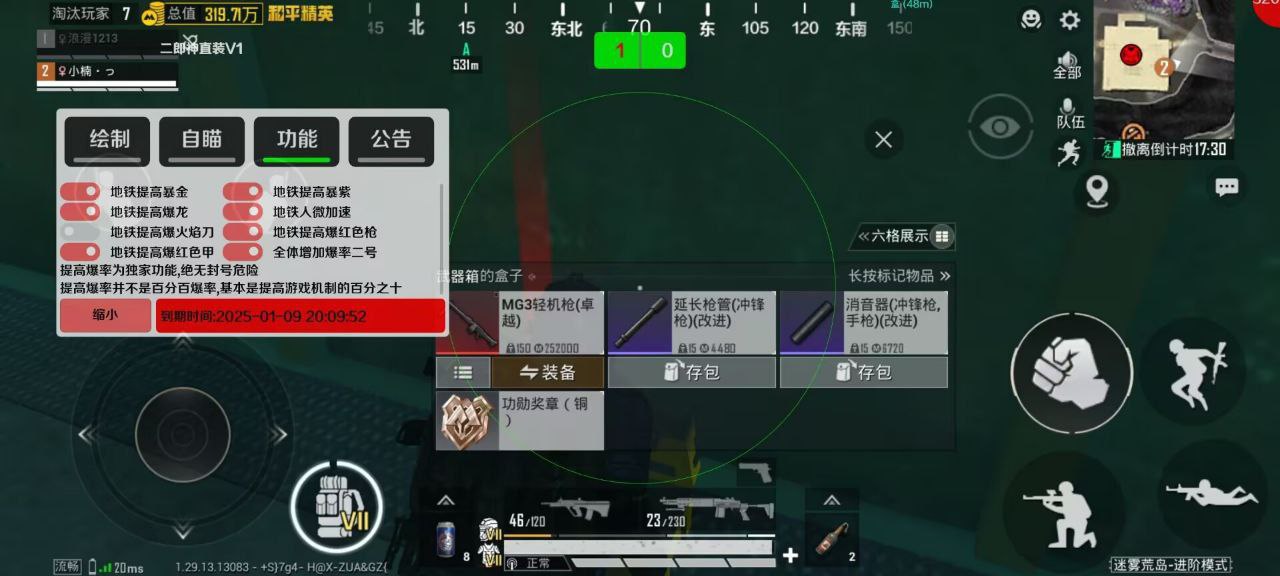 🔥和平精英辅助【猪八戒容器直装】🚀全屏动态漏打子追，漏打自瞄，可观透