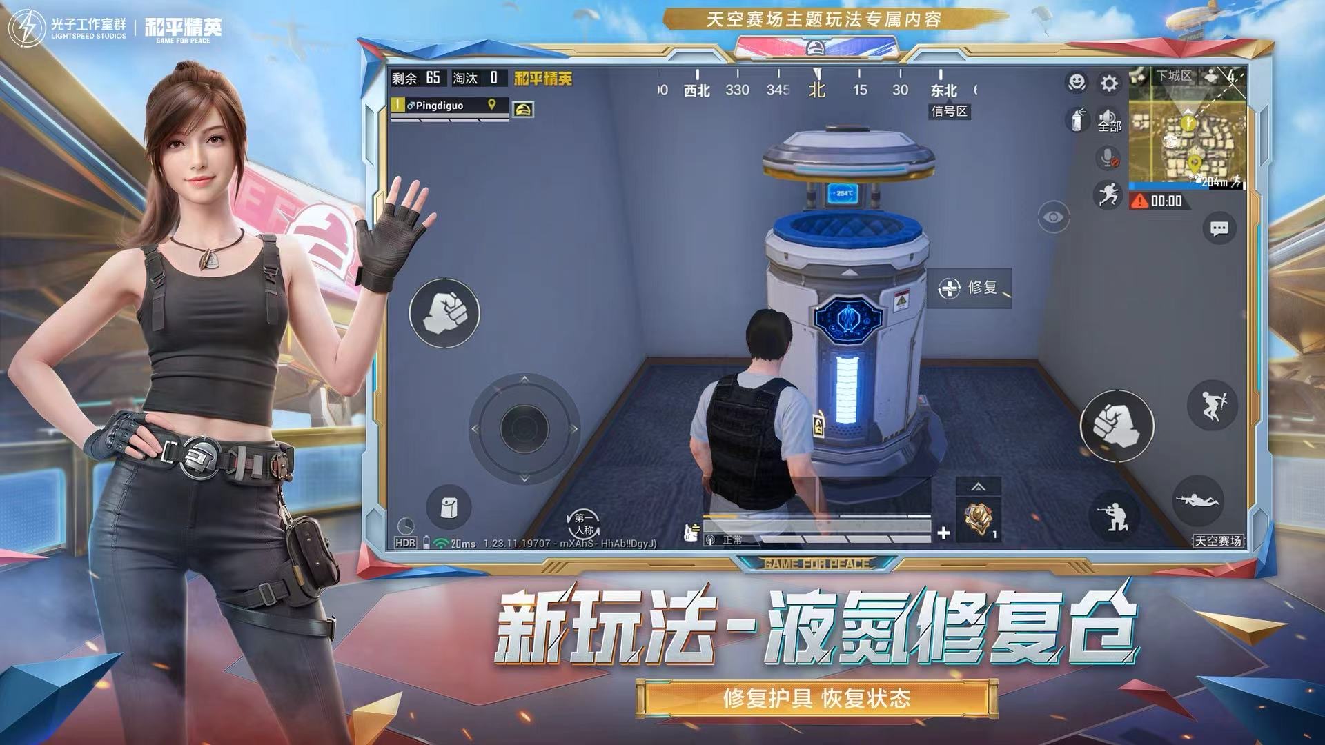 使用和平精英辅助封号吗？