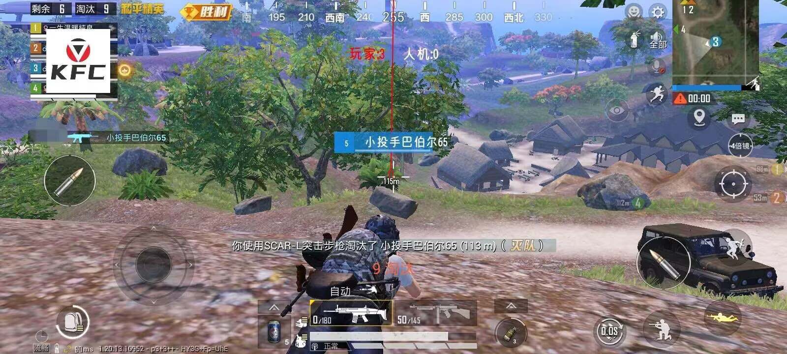 和平精英《哔哩哔哩》外挂