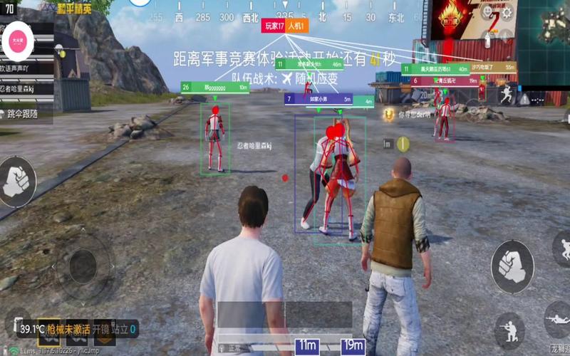 和平精英辅助得类型分为那些