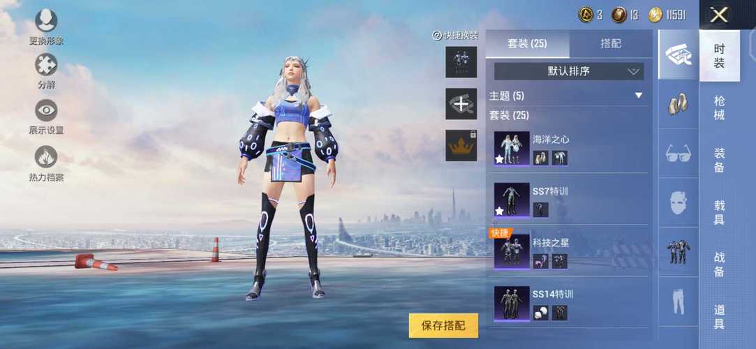和平精英模拟器高清版辅助【年货】稳定防封 无后坐力 人物透视 射线方框 锁死自瞄 人数距离 高清绘制 子弹追踪