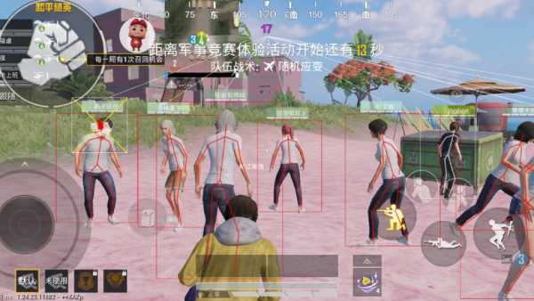 和平精英《保时捷》外挂
