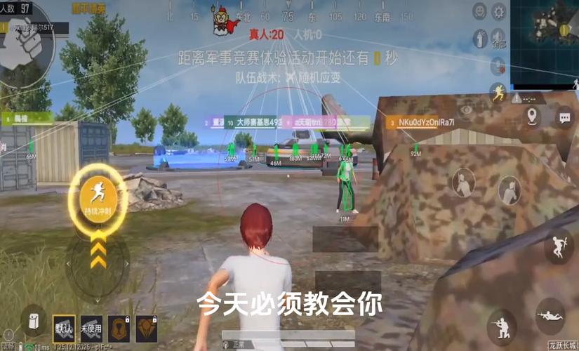 和平精英辅助工具安全指南：保护账号远离封禁