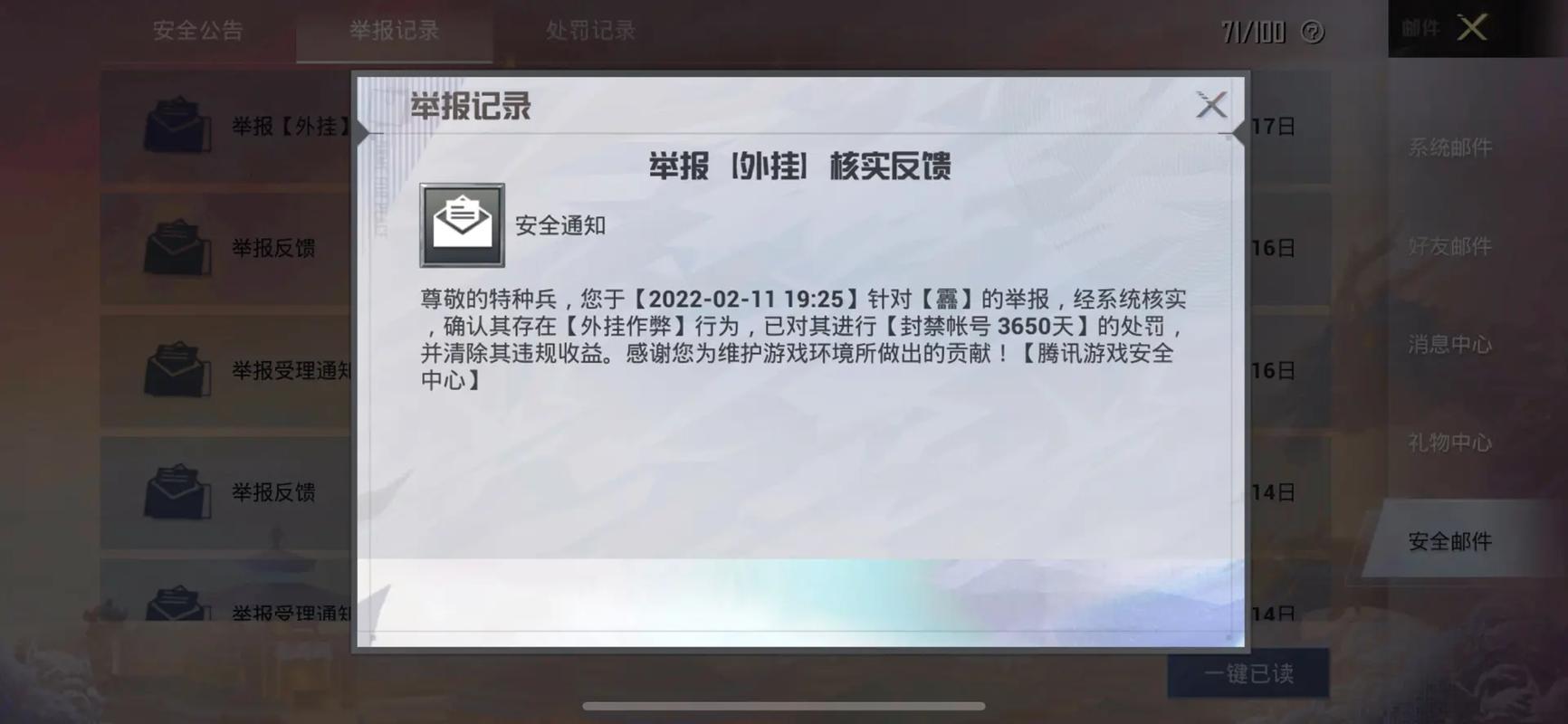 和平精英腾讯模拟器辅助【山猫单范围】天卡 支持新赛季 无后座 范围伤害 子弹追踪