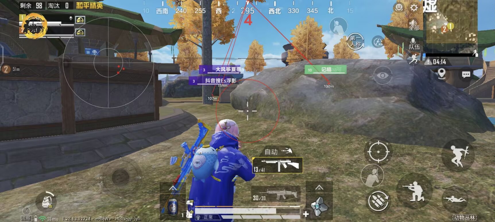 和平精英辅助【火焰鸟直装V6.0终极修复版】射线透视 准星聚点 空投透视 人物变大 显示手持 透视雷达