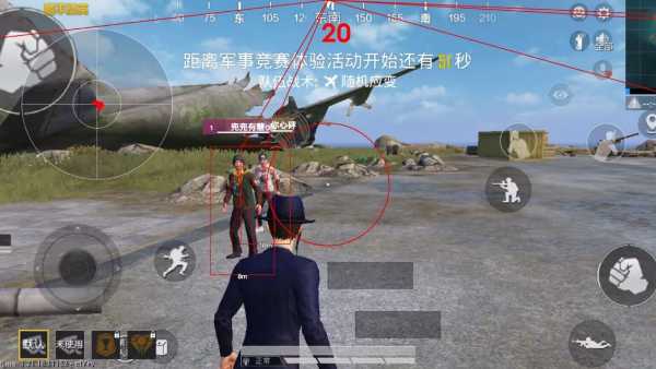和平精英外挂《速行者》唯一的一款过客户端异常稳定项目稳定无限连打