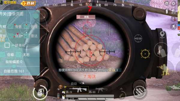 和平精英引擎直装【鹤童】发布：稳定无卡顿，观透与自瞄功能一应俱全