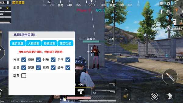 和平精英的小队怎么创建