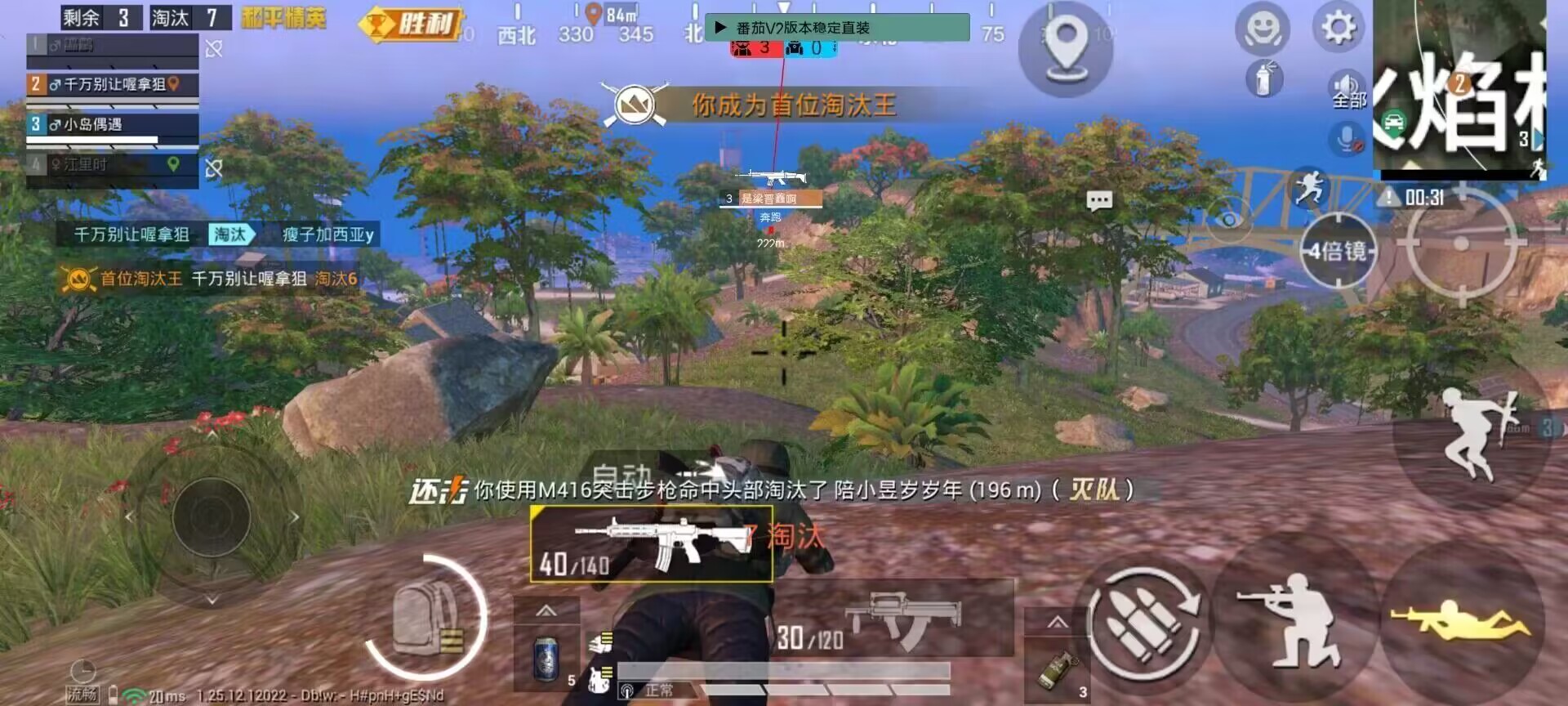 和平精英紫色的标是什么
